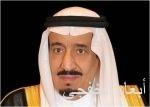 وفد المملكة لدى الأمم المتحدة يؤكد أن الدين الإسلامي كفل للمرأة جميع حقوقها