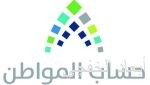ولي العهد يكرم اثنين من منسوبي الجوازات لجهودهما في كشف مطلوبين