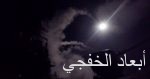 العثور على جثث أم سورية وأطفالها الـ 6 فى نهر الفرات