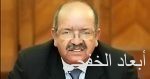 الحكومة اليمنية تعلن رسمياً البدء في إعادة الإعمار