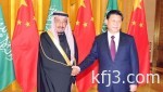 إمام المسجد النبوي يشيد بالحلف الإسلامي العسكري ضد الإرهاب