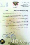 تنظيم «داعش» يخطف أكثر من 400 مدني خلال هجوم على دير الزور