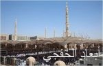 6 جهات حكومية تؤسس مجلس «هيئة الزكاة والدخل»
