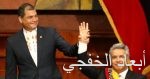 عاهل الأردن يبحث مع الرئيس الفرنسى التطورات الإقليمية والتعاون المشترك