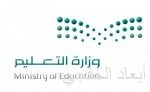 منح 22 مقيمًا ميدالية الاستحقاق من الدرجة الثالثة لتبرعهم بالدم عشر مرات