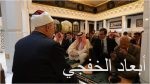 آل الشيخ: استهداف البيت الحرام عملاً إجرامياً دنيئاً.. وهو مخطط صفوي بأيدي فجّار وخونة