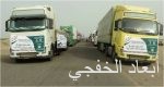 عميد المركز السعودي لدراسات وأبحاث الوقاية من المخدرات: الإدمان يوثر على استقرار المجتمع