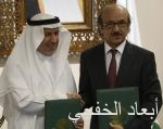 وصول أكثر من 69 ألف حاج بمطار الملك عبد العزيز بجدة