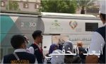إعفاء المنشآت المتوسطة والصغيرة من إذن تسويق الأجهزة منخفضة الخطورة