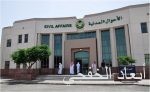 خادم الحرمين الشريفين يصل الرياض قادماً من روسيا الاتحادية