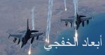 متحدث باسم الخارجية الأمريكية: أمامنا مهمة صعبة لإعادة اعمار الرقة