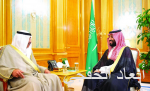 «مبادرات مسك» و«بلومبرغ» يدربان 20 سعودياً وسعودية على الصحافة المالية