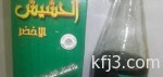 مركز الملك سلمان للإغاثة يطلق حملة المساعدات الثانية للمتضررين بطاجكستان