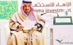 خادم الحرمين استعرض مع وزير الطاقة الروسي إعادة التوازن لأسواق البترول