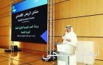 «إكسترا» تتربع على عرش العلامات التجارية الأكثر رواجاً في السوق السعودي عن قطاع الإلكترونيات