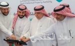 الاتحاد السعودي للأمن السيبراني والبرمجة يوقّع مذكرة تفاهم مع شركة DELL EMC