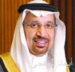 الأمم المتحدة تمنح «سابك» سندات خفض الكربون للمرة الثانية