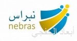 السلطاني من منسوبي اسكان الخفجي إلى المرتبة العاشره