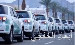 وكيل وزارة الخارجية للشؤون السياسية والاقتصادية يستقبل سفيري إسبانيا وعمان لدى المملكة