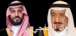 وكالة الطاقة الدولية: تعافي السعودية سريعاً يعيد أسواق النفط إلى وضعها الطبيعي