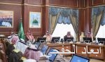وزير الشؤون الإسلامية: توحيد المملكة شكل علامة مضيئة في تاريخ الجزيرة العربية