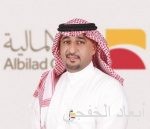 البنك السعودي للاستثمار يطلق برنامج تطوير الخريجين 2018