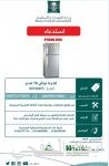وزير الحج: الأمة الإسلامية تتابع باهتمام أعمال المؤتمر الفقهي