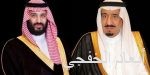 مجمع الفقه الإسلامي يحدد الخامسة عشر سنا للزواج ويمنع التعدي بالختان