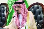 مجلس شؤون الأسرة ينظم منتدى «الأسرة السعودية 2018».. اليوم