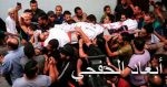 ارتفاع حصيلة انفجار سيارة مفخخة فى اللاذقية السورية لقتيل و14 مصابا
