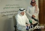 وزير التعليم يدشن البوابة الإلكترونية الخاصة ببرنامج تدريب المعلمين والمعلمات دوليا