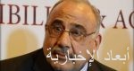 برلمانى ليبى: اتفاق حكومة الوفاق مع أنقرة تطور خطير للتدخلات التركية فى ليبيا