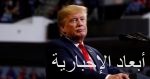 السديس يختتم أعمال ملتقى جهود الملك سلمان