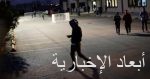 البحرين.. تعاون بين مكافحة الجرائم الالكترونية والإعلام الأمنى لمواجهة الشائعات‎