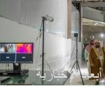 مدير جامعة طيبة : تفعيل الخدمات الطبية الاستشارية والتخصصية الافتراضية (عن بعد) لجميع شرائح المجتمع