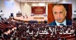 الصحة المغربية تعلن تسجيل 43 إصابة جديدة بكورونا والحصيلة ترتفع لـ 7375 حالة
