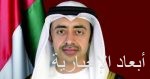 استهداف حافلة للجيش السورى على متنها 40 جنديا