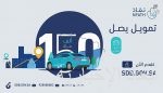 الأكاديمية المالية ومعهد مجالس الإدارات في دول الخليج يخرّجان أول دفعة من برنامجين معتمدين