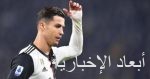 سيميونى بعد وداع دورى الأبطال: نحن مصابون باللعنة.. ولايبزيج أستحق التأهل