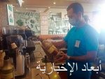 مكافحة المخدرات: إحباط مخطط لتهريب أكثر من 16 مليون قــرص إمـفـيتـامـين إلى المملكة بالتمرير عبر عدد من دول الجوار