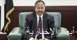 وزير الخارجية الكويتي يبحث مع نظيره الكوسوفى التعاون المشترك