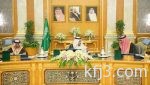 «الشورى» يقر توصية إيجاد فرص وظيفية لخريجي وخريجات كليات المجتمع