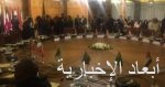 الصحف اللبنانية: الحكومة الجديدة خلال أيام.. وعدد الوزراء لم يحسم بعد