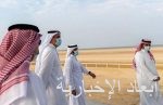 تحت رعاية الأمير فيصل بن بندر .. بطولة كأس أمير الرياض للفروسية تنطلق اليوم