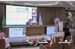 الدكتور الربيعة يعلن عن تبرع المملكة بمبلغ 430 مليون دولار لتمويل خطة الاستجابة الإنسانية لدعم اليمن لعام 2021 م