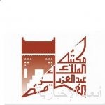 مشروع مركز الملك سلمان للإغاثة “مسام” ينتزع 2.183 لغماً في اليمن خلال أسبوع