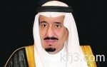 خادم الحرمين يرعى حفل سوق عكاظ لهذا العام
