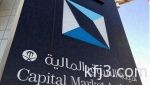 الخدمة المدنية تدعو الخريجين والخريجات للتقديم على 1612 وظيفة صحية