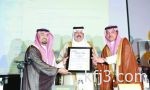 مجلس الوزراء يوافق على تأسيس صندوق قابض باسم «صندوق الصناديق»