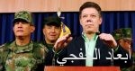 أوباما يلتقى رئيسة وزراء بريطانيا على هامش قمة مجموعة العشرين فى الصين